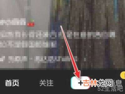 抖音怎么放多张照片?