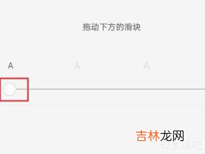 oppo手机桌面字体怎么放大?