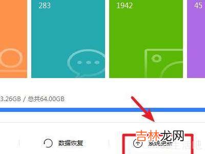 华为手机怎样恢复旧系统?