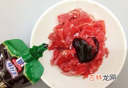 生牛肉怎么炒