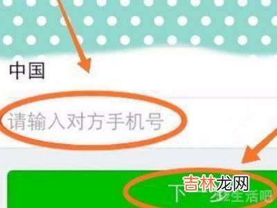 微信加好友被封怎么解除?