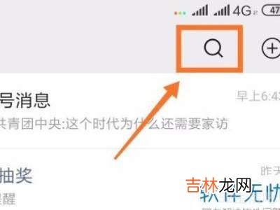 微信加好友被封怎么解除?