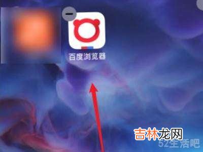 iphone删除app图标怎么恢复?