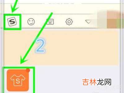 苹果键盘怎么换壁纸?