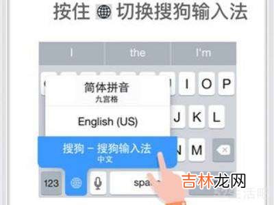 苹果键盘怎么换壁纸?
