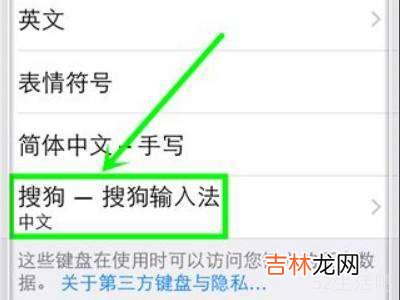 苹果键盘怎么换壁纸?