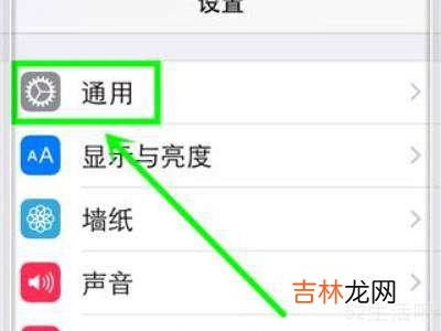 苹果键盘怎么换壁纸?