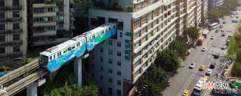 重庆轻轨怎样扫码乘车?