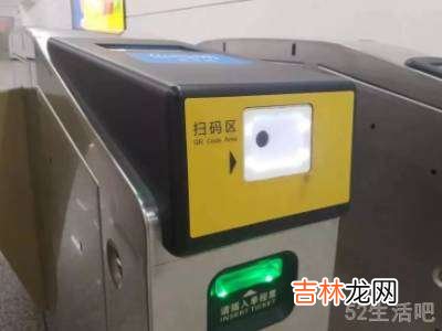 重庆轻轨怎样扫码乘车?