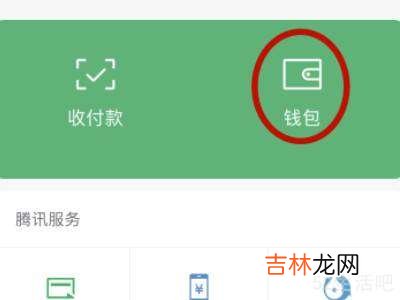 怎么解除别人给的亲属卡?