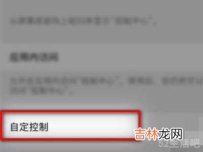 苹果12锁屏界面手电筒打不开?