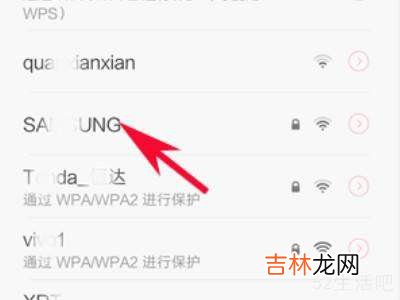 手机wlan连接不上怎么回事?