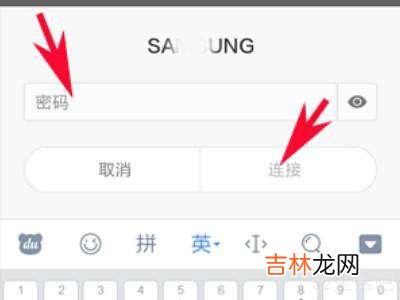手机wlan连接不上怎么回事?