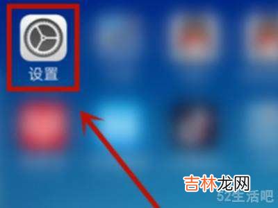 opporeno6按键音怎么关闭?