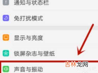 opporeno6按键音怎么关闭?
