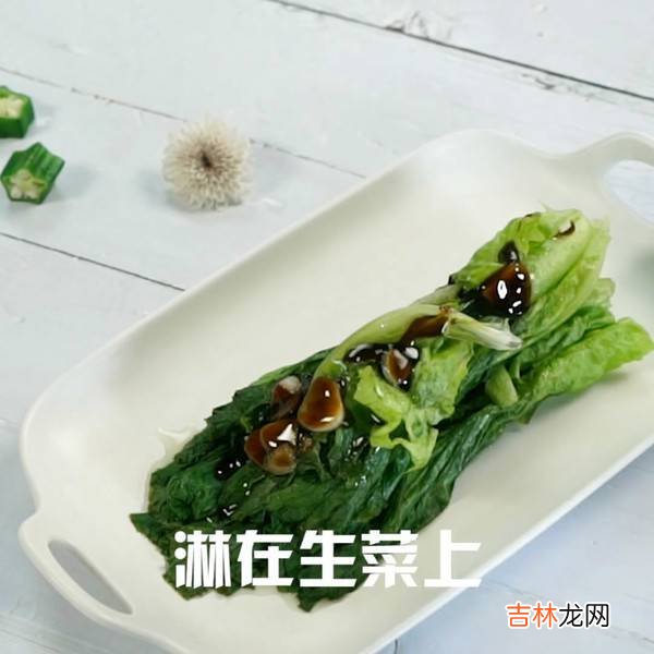 蚝油生菜怎么炒