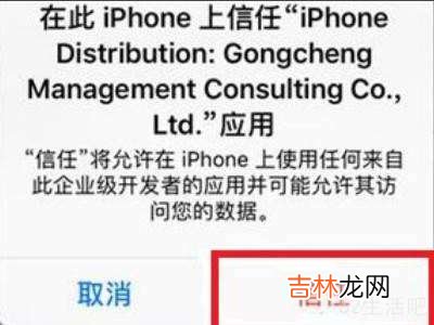 苹果设备管理不见了?