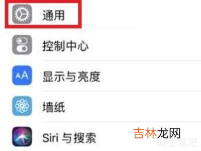 苹果设备管理不见了?