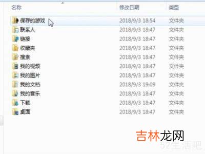appdate文件夹在哪?