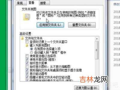appdate文件夹在哪?