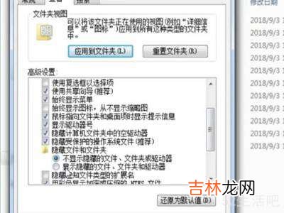 appdate文件夹在哪?