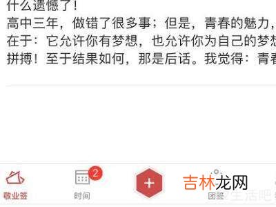 苹果备忘录怎么查字数?