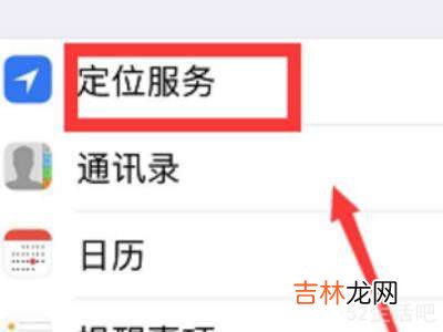 苹果天气为什么显示不出来?
