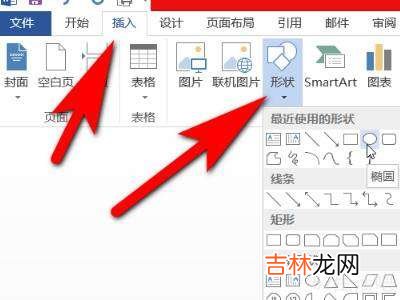 阴影效果在哪里设置?