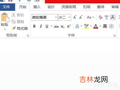 阴影效果在哪里设置?