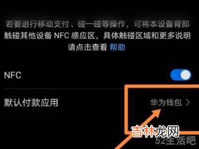 蓝色水滴门禁卡怎么用NFC?