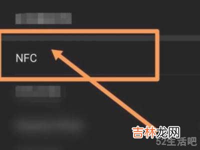 蓝色水滴门禁卡怎么用NFC?