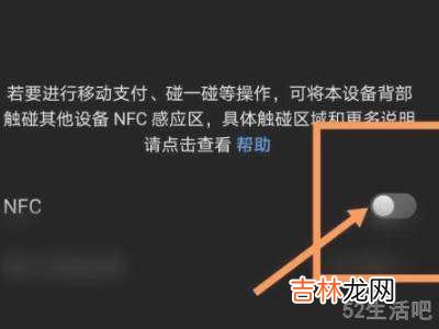 蓝色水滴门禁卡怎么用NFC?