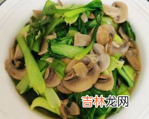 蘑菇炒油菜