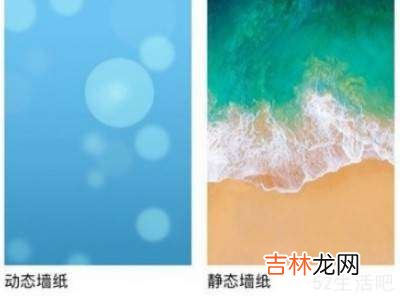 苹果手机个性化主题怎么设置?