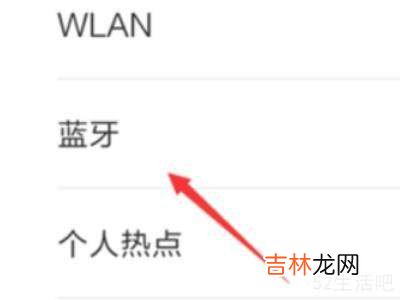 手机连wifi可以开热点吗?