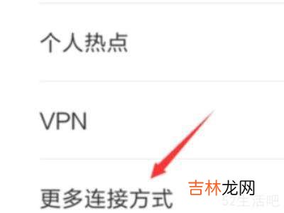 手机连wifi可以开热点吗?