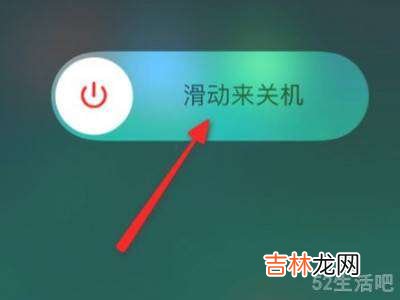 iphone强制关机?