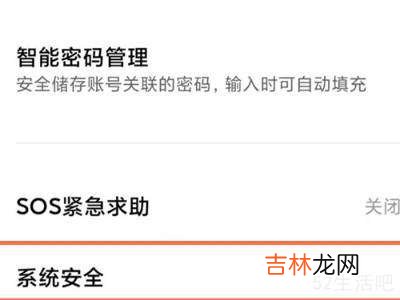 小米的用户体验计划在哪里关闭?