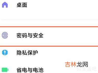 小米的用户体验计划在哪里关闭?