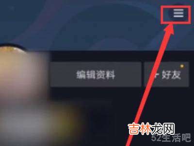 抖音收藏怎么找不到了?