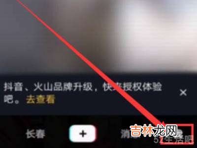 抖音收藏怎么找不到了?