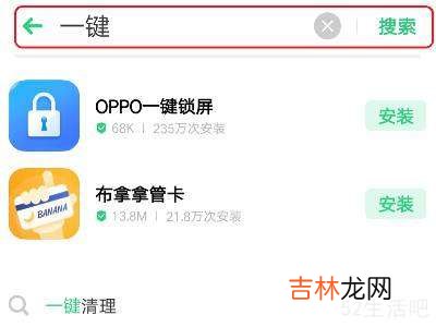 oppo一键锁屏在哪里?