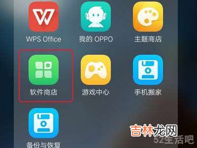oppo一键锁屏在哪里?