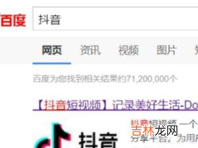 怎么成为抖音音乐人?