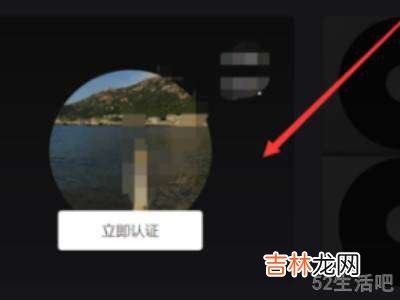 怎么成为抖音音乐人?