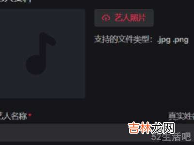 怎么成为抖音音乐人?