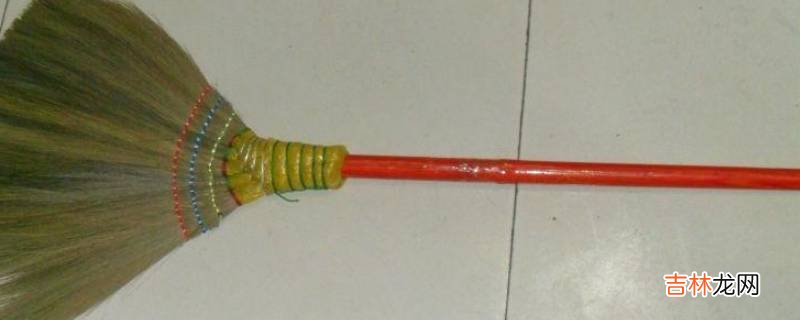 扫地用的工具