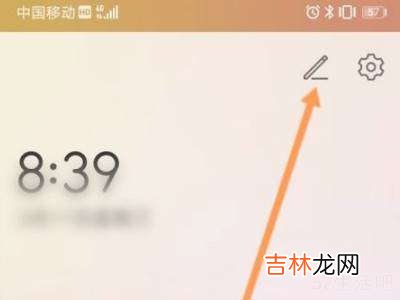 华为无法接通设置方法?