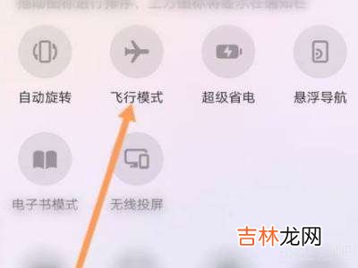 华为无法接通设置方法?