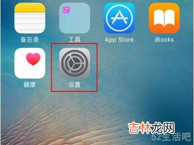 iphone关了自动调节还会变暗?